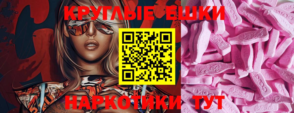 ЭКСТАЗИ Philipp Plein Кировск