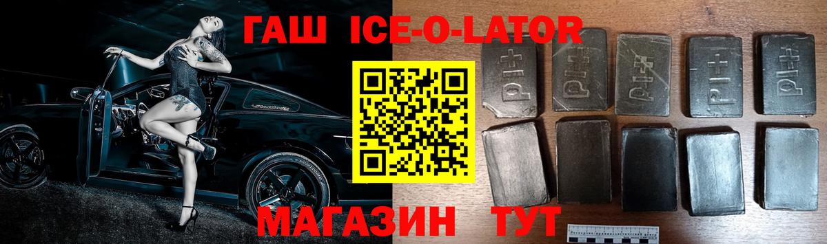 Кировск  Гашиш Изолятор  Вход с VPN  ГАШИШ  хочу   ГАШ VHQ 