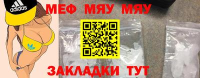 амф Краснодар