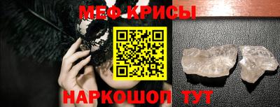 бутик Краснознаменск