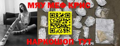 бутик Краснознаменск