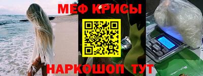 бутик Краснознаменск