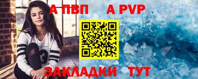 МДПВ Краснокаменск