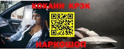 МДПВ Краснокаменск