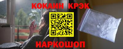 бутик Краснознаменск