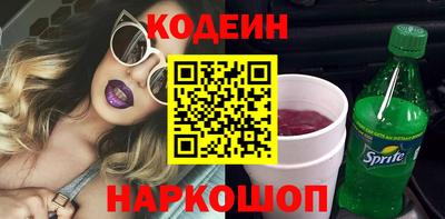 амф Краснодар