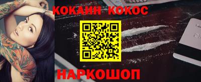 бутик Краснознаменск