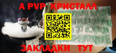 МДПВ Краснокаменск
