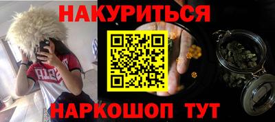 бутик Краснознаменск