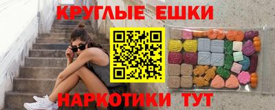 бутик Краснознаменск