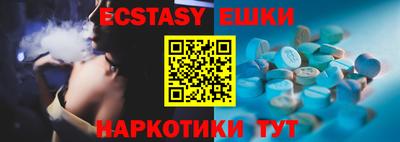 амф Краснодар