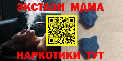 МДПВ Краснокаменск