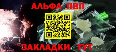 МДПВ Краснокаменск