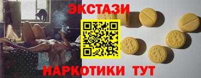 амф Краснодар