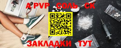 бутик Краснознаменск