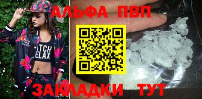 бутик Краснознаменск