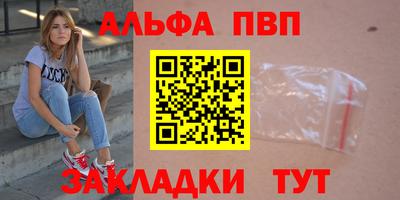 амф Краснодар
