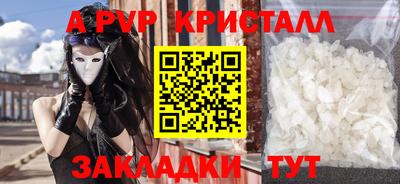 бутик Краснознаменск
