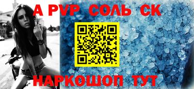 амф Краснодар