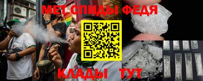 амф Краснодар