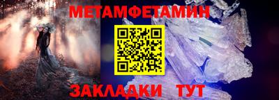МДПВ Краснокаменск