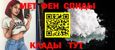 бутик Краснознаменск