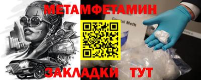 бутик Краснознаменск