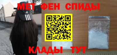 амф Краснодар