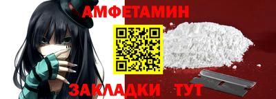 амф Краснодар