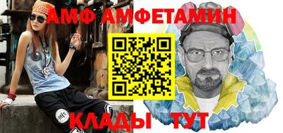 бутик Краснознаменск