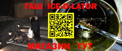 амф Краснодар