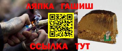 амф Краснодар