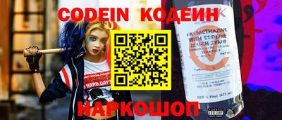 бутик Краснознаменск