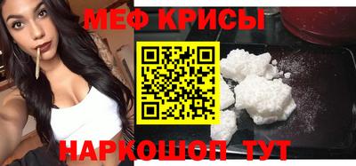 амф Краснодар