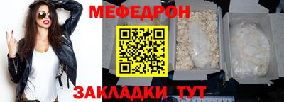амф Краснодар
