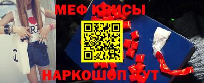 бутик Краснознаменск