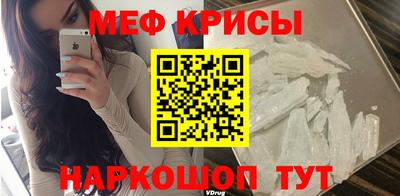 МДПВ Краснокаменск