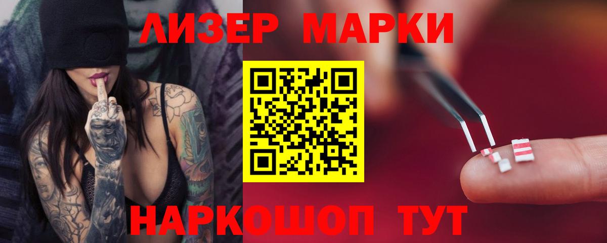 ЛСД экстази ecstasy  LSD-25 экстази ecstasy  Лсд 25 экстази  Кировск  Вход с VPN 