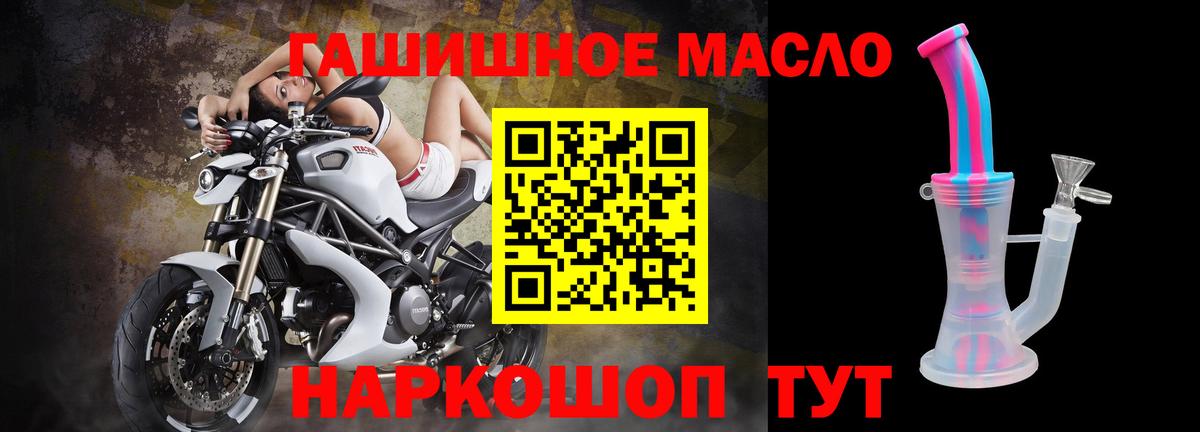ТГК вейп  Вход с VPN  Кировск 