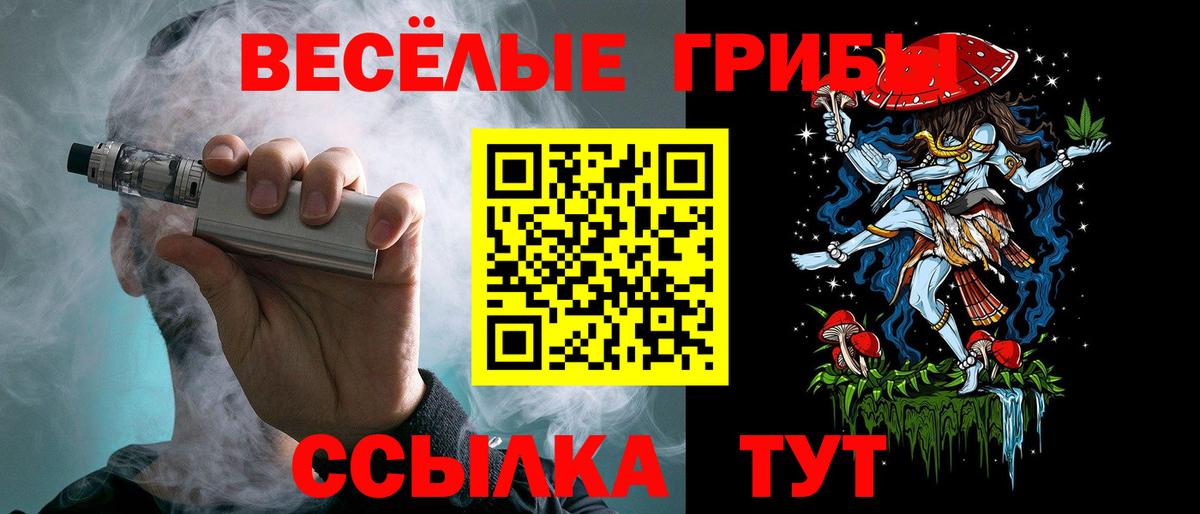 АМФЕТАМИН Кировск
