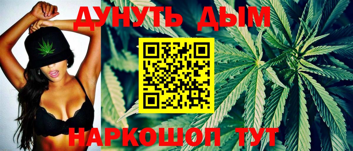 Конопля VHQ  Вход с VPN  Каннабис Bruce Banner  Кировск 