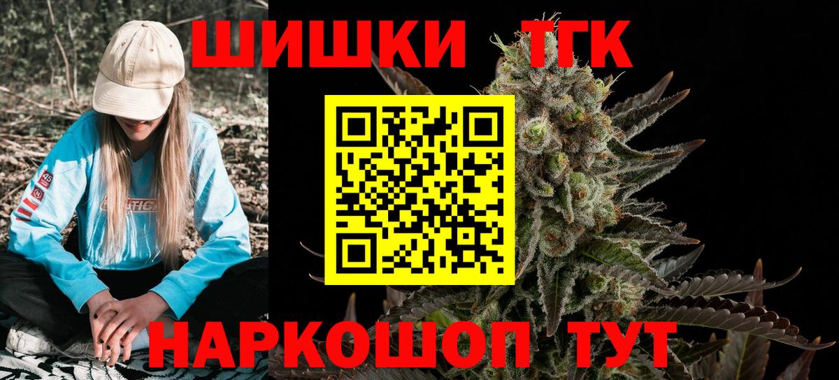 Конопля Amnesia Кировск